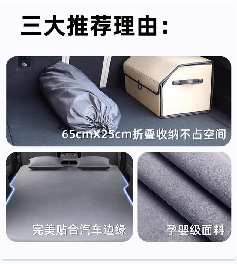 Equation Leopard Titanium 3 Inflatable Mattress Inflatable Bed Car Bed Travel Bed Trunk Sleeping Mat Rear Air Mattress Original Factory