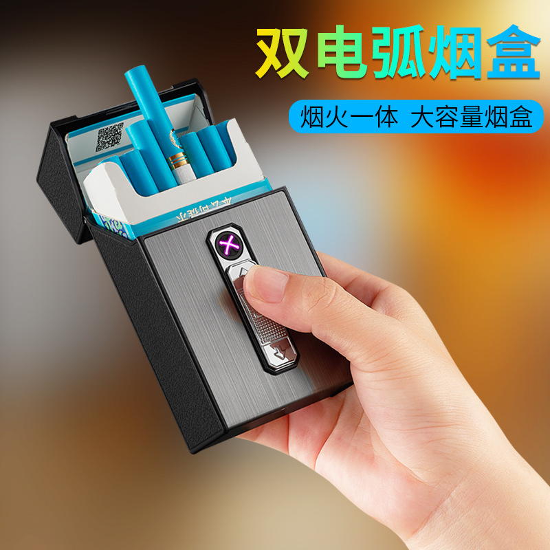 B06二十支整包装男士下滑点火脉冲双电弧烟盒打火机 精品商务跨境
