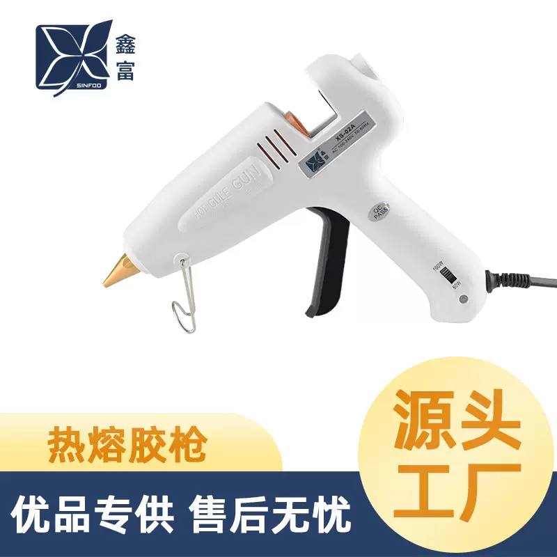 大胶枪玩具厂工艺品双温调控工厂批发60W-100W热熔胶枪电动双温控
