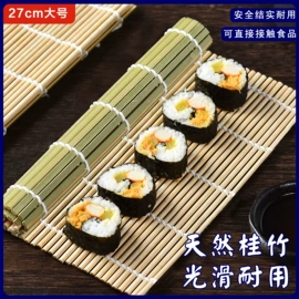 海苔零食;日韩式调味料;烘焙辅料类