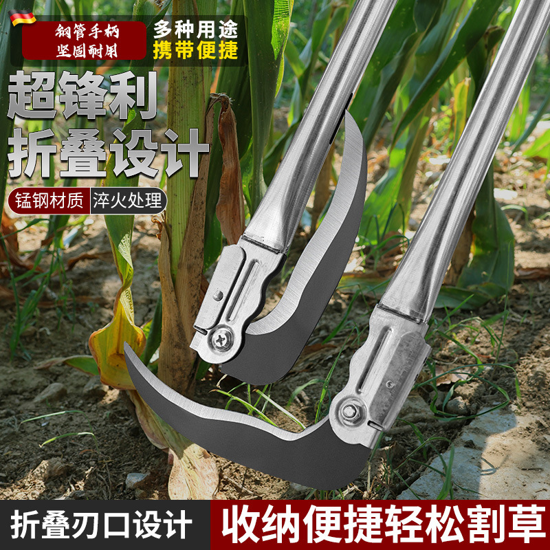 镰刀农用割草刀多功能长柄砍树除草户外镰刀全钢除草折叠玉米镰刀