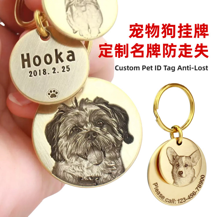 DIY Pet Tags, Dog Tags, Collars, Cat Tags, Commemorative Pendants, Bells, Anti-Lost Id Tags for Pets, Small Hang Tags
