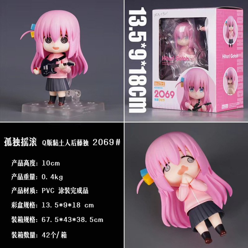 Qバージョンクレイ 2069 #   後藤孤独ロックポッキちゃん美少女国産フィギュアモデルオーナメント|undefined