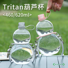 大容量冰霸杯620ml便携杯高颜值户外水壶学生运动杯夏季新款