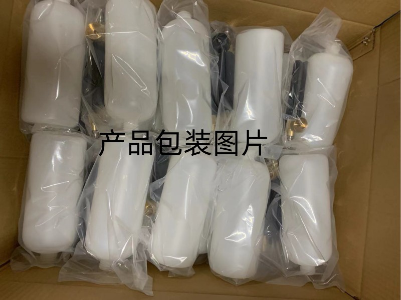 Pa Foam Pot Yili Karcher Guide Car High-Pressure Cleaning Machine Car Wash Foam Pot Special Taizhou Pa Pot for Foaming