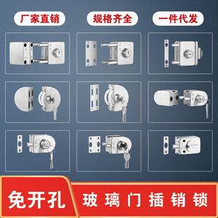 Glass Door Lock Single Door Bolt Lock Frameless Lock Hole-Free Double Door Glass Lock Stainless Steel Floor Lock Bathroom Lock
