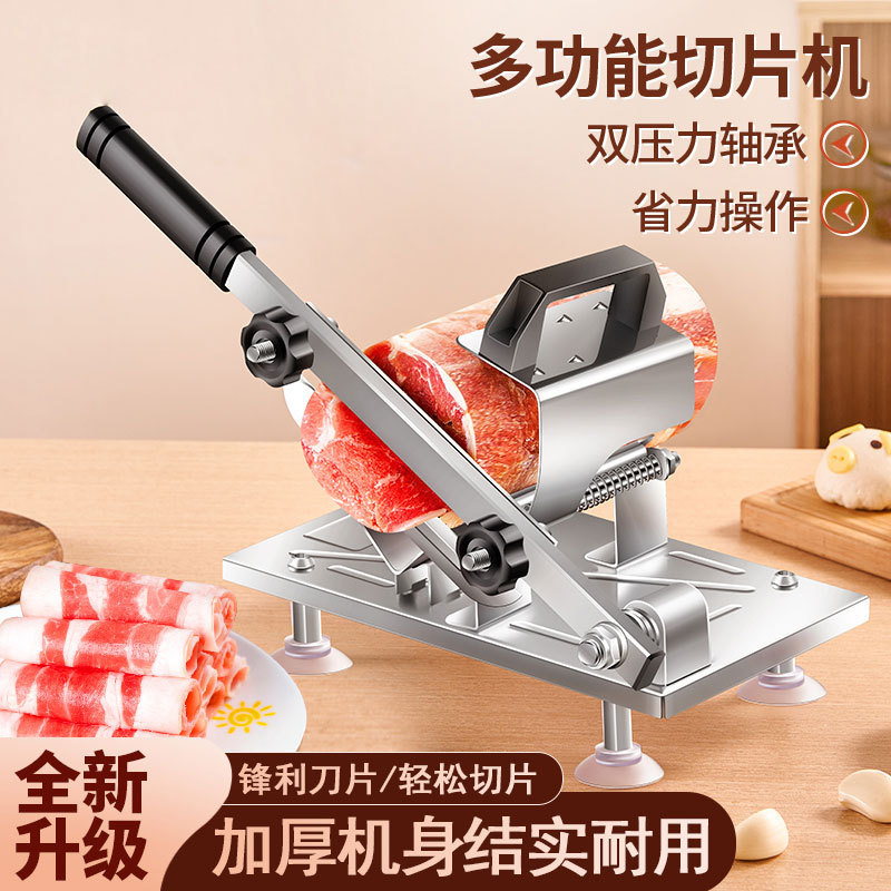 Stainless steel slicer household beef roll slicer commercial manual meat slicer multi-function meat slicer