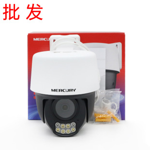 Меркурий MIPC5286W HD 5 миллионов зум беспроводной WIFI Полный Цвет ночного видения дома камеры наблюдения оптом
