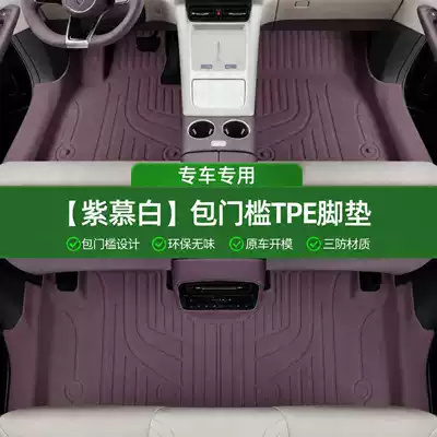 Tpe Floor Mats Specifically for the Leapmotor C10 Model, Waterproof and Dustproof Car Interior Accessories, Environmentally Friendly Tpe Floor Mats (Modelə uyğun ayaqaltı) - zimu-white-tpe-single-layer-floor-mat-door-sill-included