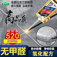 美缝剂瓷砖地砖专用送施工工具家用防水防霉填缝剂真瓷胶一件包邮