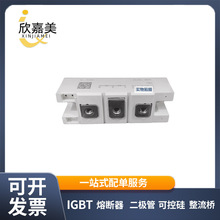 SKKD205F06 SKET400-16E 二极管 晶闸管可控硅模块  型号齐全