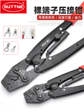 �����Q�䉺����SUTTNE����ӈA/ �����_���~����늹���݆���Ӿ��Q