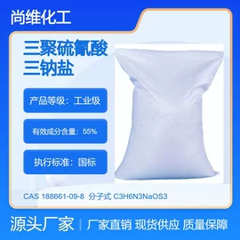 分析试剂;酯;其他生物化工