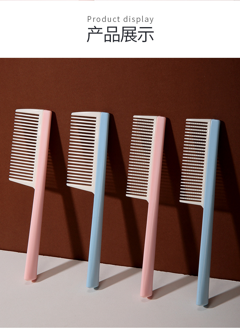 LMLTOP corrugated straight hair comb ABS plastic fine-toothed hair styling care comb wholesale SY1052 undefined