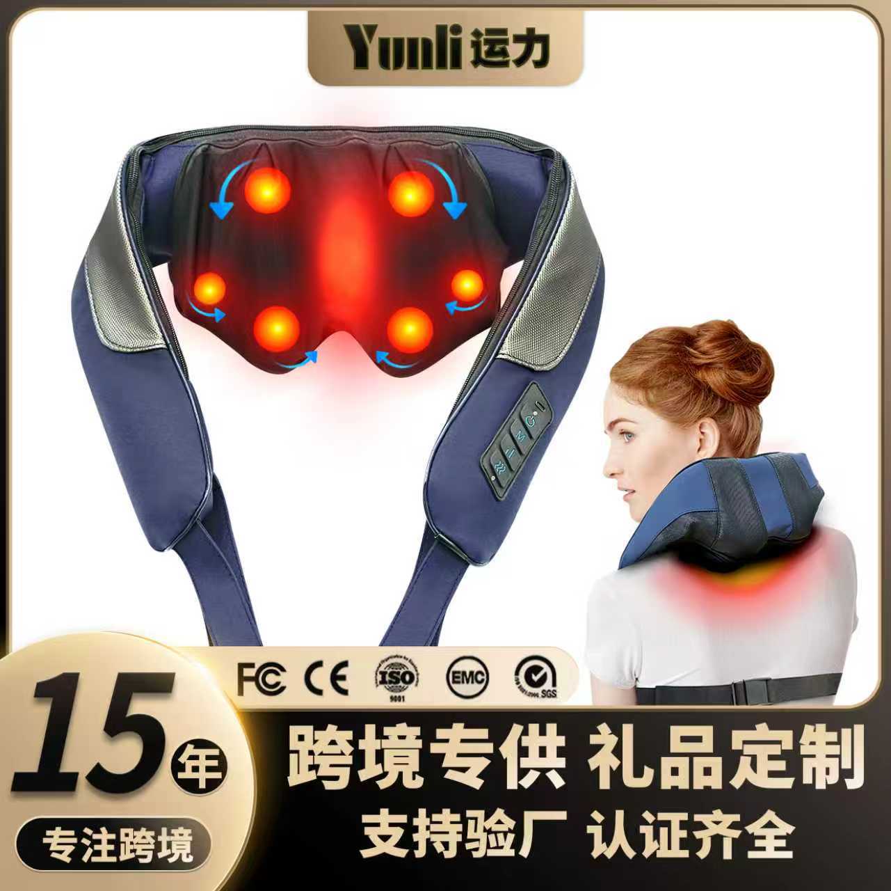Cross-Border Shoulder Hot Compress Neck Massage Shawl Trapezius Cervical Spine Massager Rechargeable Massager for Shoulders and Back