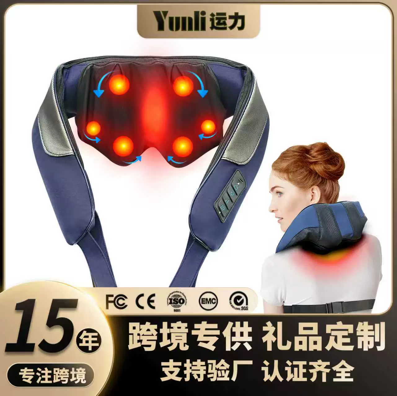 跨境肩部热敷颈部夹揉按摩披肩斜方肌颈椎按摩器肩充电式颈按摩仪