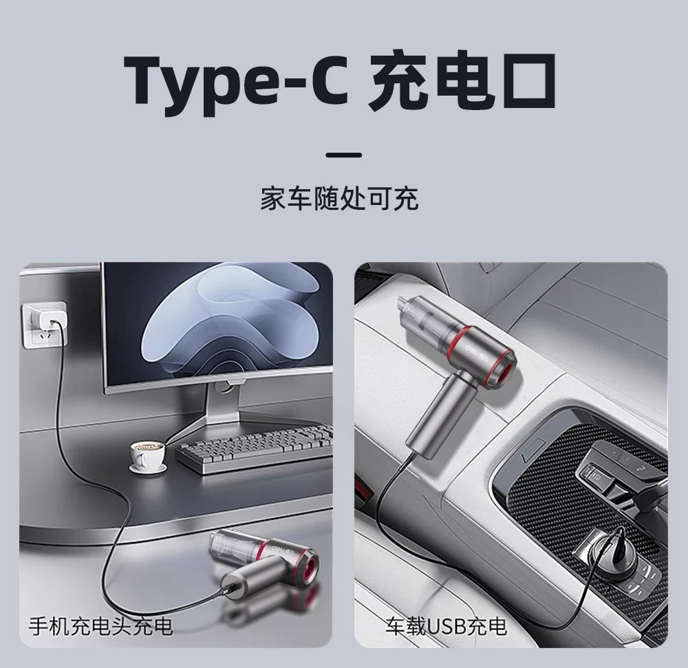 Deli Car Vacuum Cleaner Handheld Small Powerful Suction Car and Home Use Wireless Charging Dual-Purpose Blowing and Vacuuming Machine