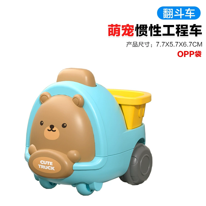 Cartoon inertia toy car, excavator for boys, capsule toy
