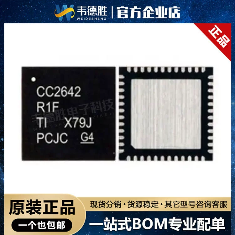 CC2642R1FRGZR пакет VQFN-48 беспроводной трансивер чип новый оригинальный подлинный