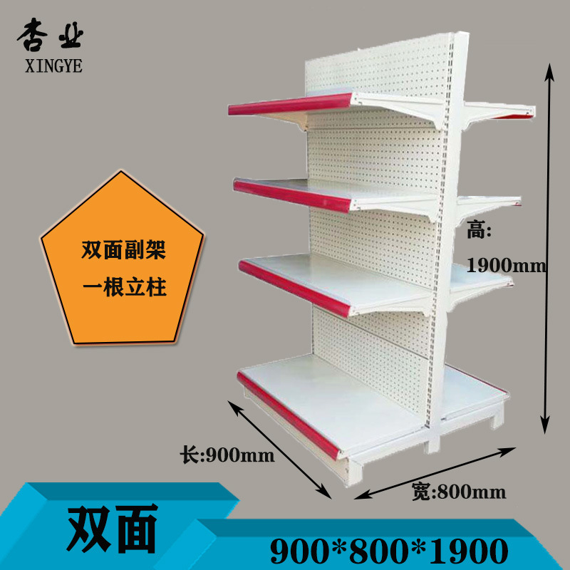 Estantes de exhibición para supermercados en Guangzhou, estanterías de una y dos caras para tiendas de productos para madres y bebés, farmacias, supermercados comerciales, tiendas de conveniencia y supermercados.