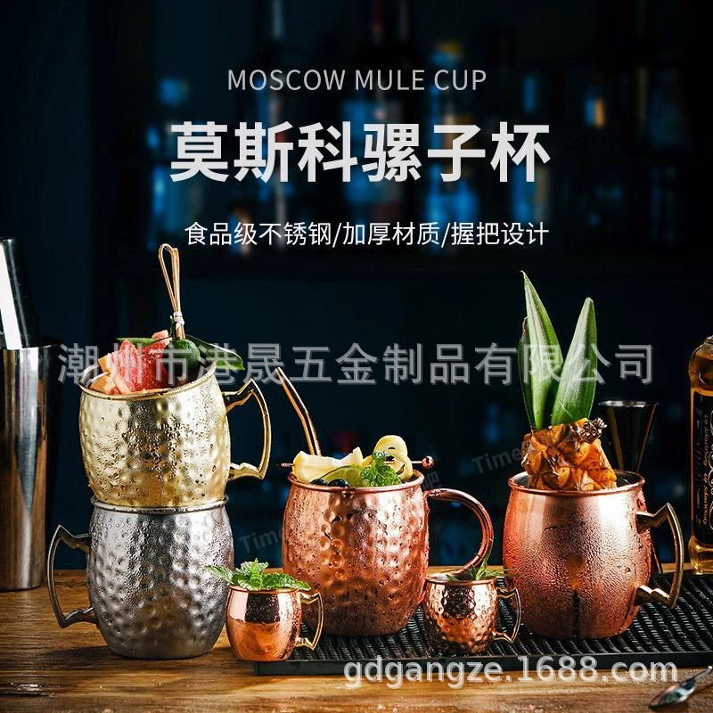 Новая кружка для Moscow Mule из пищевой нержавеющей стали, полированная, с медным покрытием, в форме бочки, с гладкой поверхностью, для коктейлей.