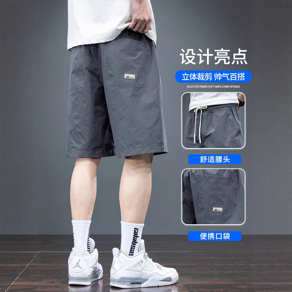 Ice Silk Shorts Men's Summer Thin Loose Quick-Drying Five-Point Pants Men's Summer Sports Workwear Mid-Pants for Boys
