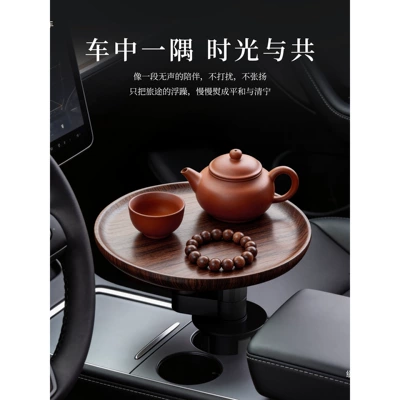 side, a practical accessory for – Car table board