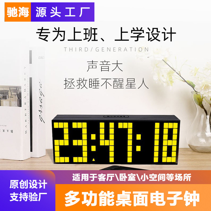 2025 新しい目覚まし時計電子時計子供のデスクトップクリエイティブ LED 時計アマゾン卓上時計北欧シンプルな壁時計|undefined