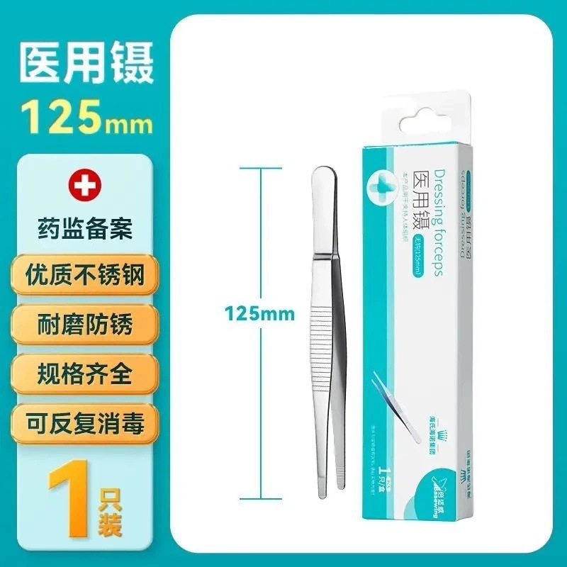 海氏海诺倍适威 各品1|undefined