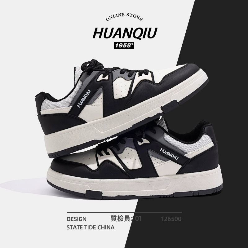 화이트와 블랙(남성 스타일)