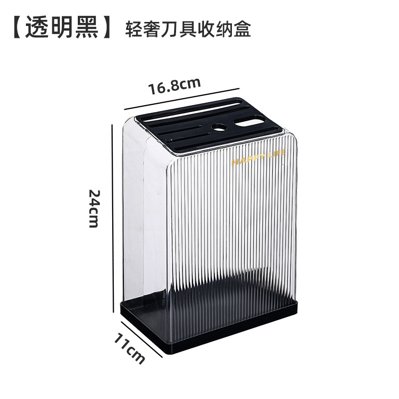 跨境厨房刀架台面透明刀架置物架家用多功能放刀具刀座菜刀收纳架|undefined