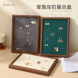 Ins Style Jewelry Tray Display Rack Jewelry Display Props Earrings Earrings Storage Plate Light Luxury Jewelry Display Plate