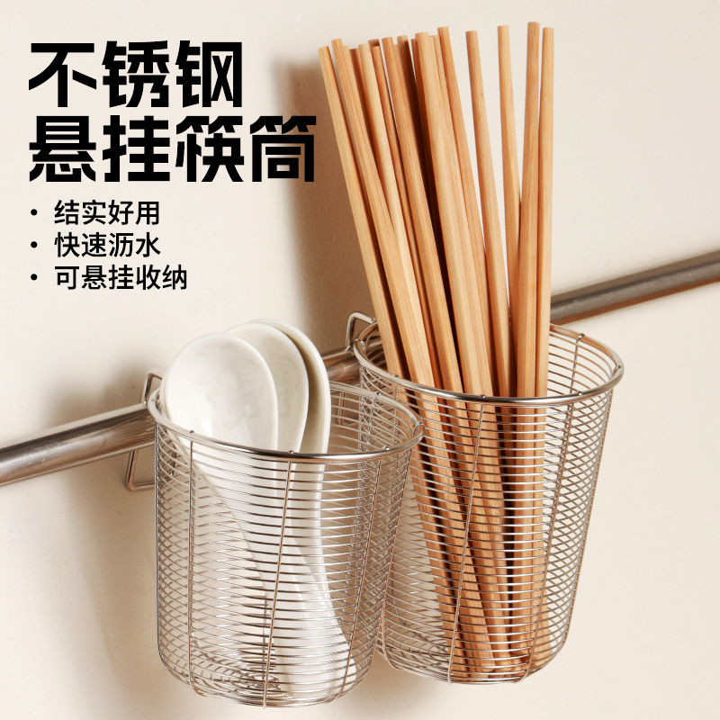 Hoje de acero inoxidable palillos tubo tipo pared ventilación cocina palillos caja de almacenamiento de drenaje rack de cuchara