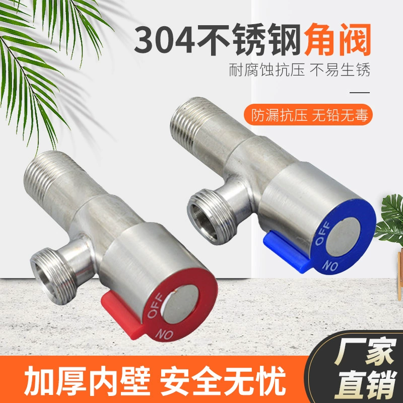 304 угловой клапан из нержавеющей стали весь медный утолщенный треугольный клапан горячей и холодной воды водонагреватель один в двух домашний переключатель 4 водораспределительный клапан