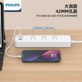 现货新国标认证家用usb组合排插快速充电多位插孔快充