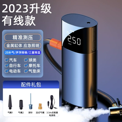 Vehicle-mounted air pump electric air pump cross-border wireless air pump car tire air supplement portable high-pressure electric (Hava nasosu) - in-2-air-pump-wired-model