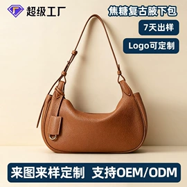 托特包;笔袋;腋下包