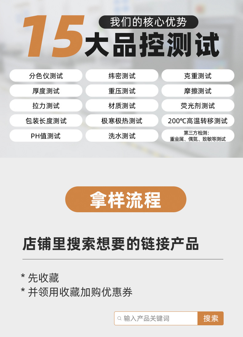 8-point solid color 100 code details page_12.jpg