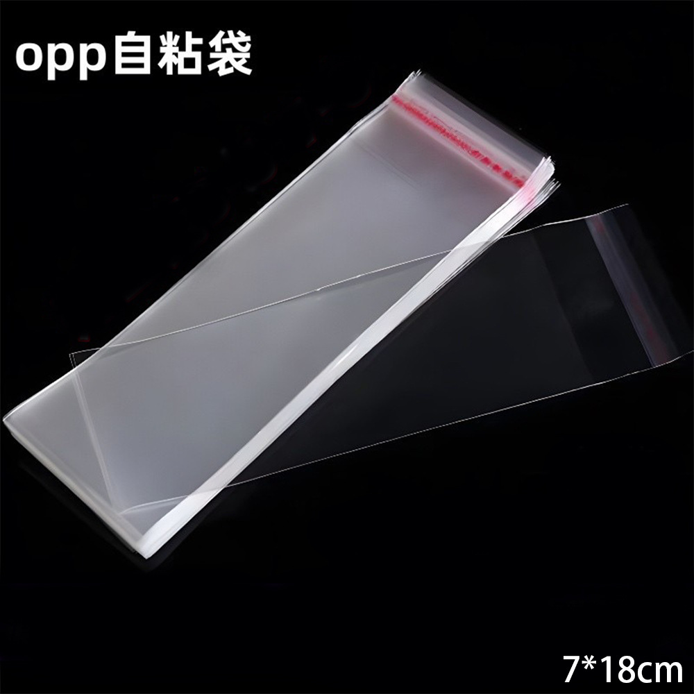 초콜릿 완성 포장백 [100개입]