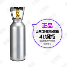 建设钢瓶二氧化碳套装CO2发生器山东迪茨牧梵减压表水草缸co2