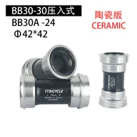 BB30 вдавливая керамическая ось BB30A-24mm 30 мм осью адаптация молнии Canon Dell 42 Wutong