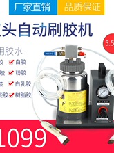 刷胶机双头刷子胶水涂胶机黄胶打胶器配件小型鞋底上胶刷胶点胶机