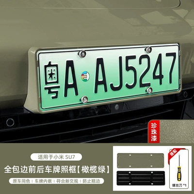 Color Green Plate New Traffic Regulations – License plate holder/license plate holder - su7-olive-green-fully-wrapped-license-plate-framefront-and-rear-2-piece-set