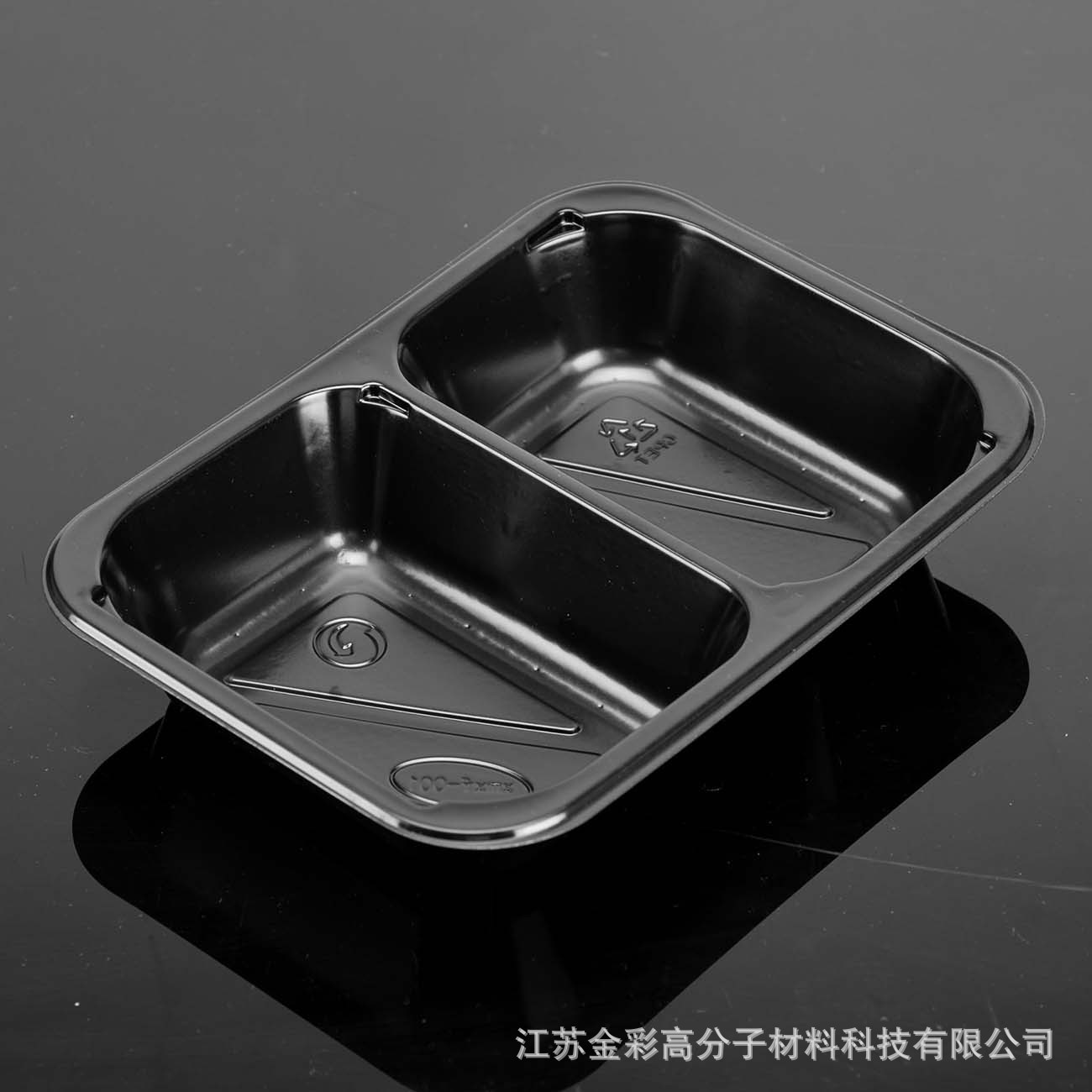 【CPET 黑白颜色片】 耐温零下30度-零上220度 餐盒