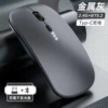 Bluetooth 5.2+2.4G dual-mode version-silent charging version-galaxy gray