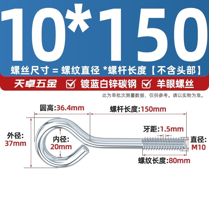 镀锌/304不锈钢 闭口羊眼螺丝 吊环螺丝带圈挂钩螺钉圆环机牙螺栓|undefined