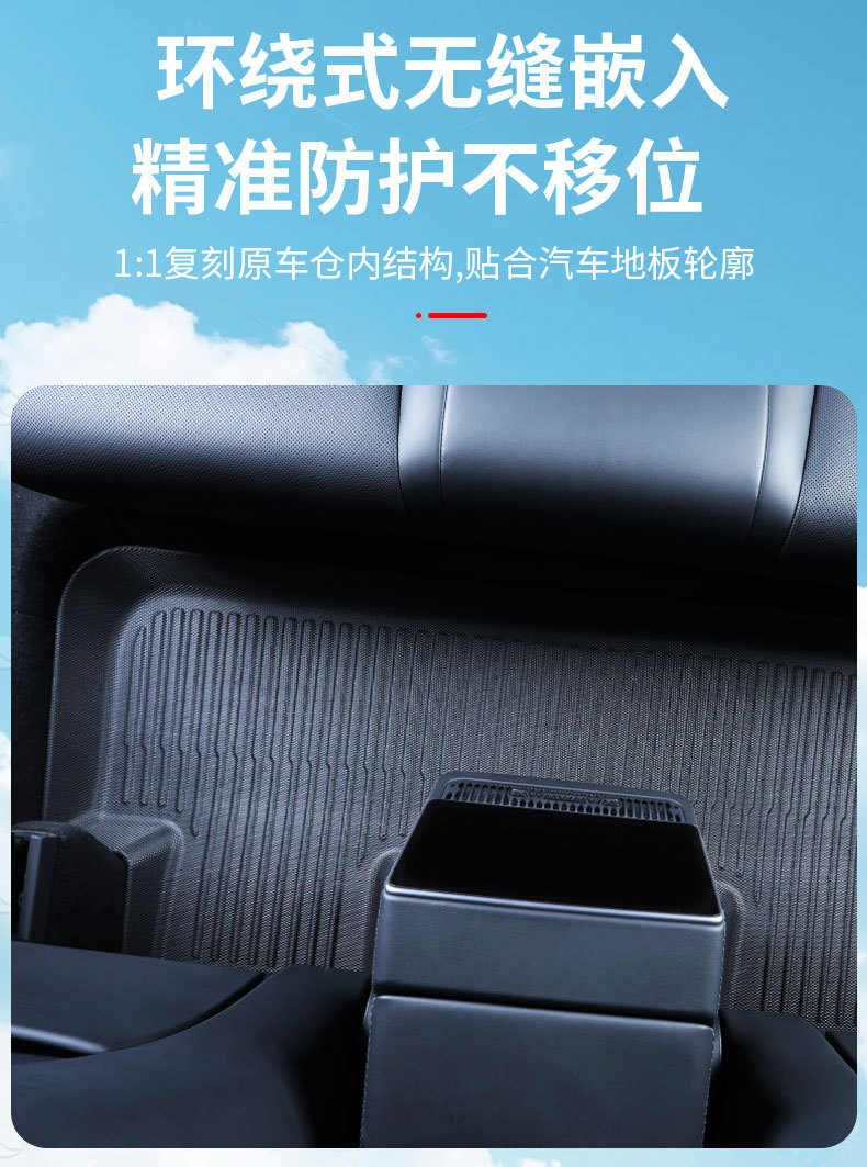 Suitable for Tesla Model Y New Version Car Floor Mats 25 Car Trunk Mats Special Tpe Floor Mats