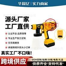 配适得伟DEWALT款无线大功率插口充电式锂电喷壶无线分体式便捷油