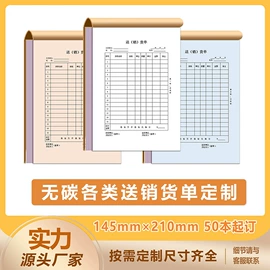 凭证报表单据;礼品盒;宣传画册