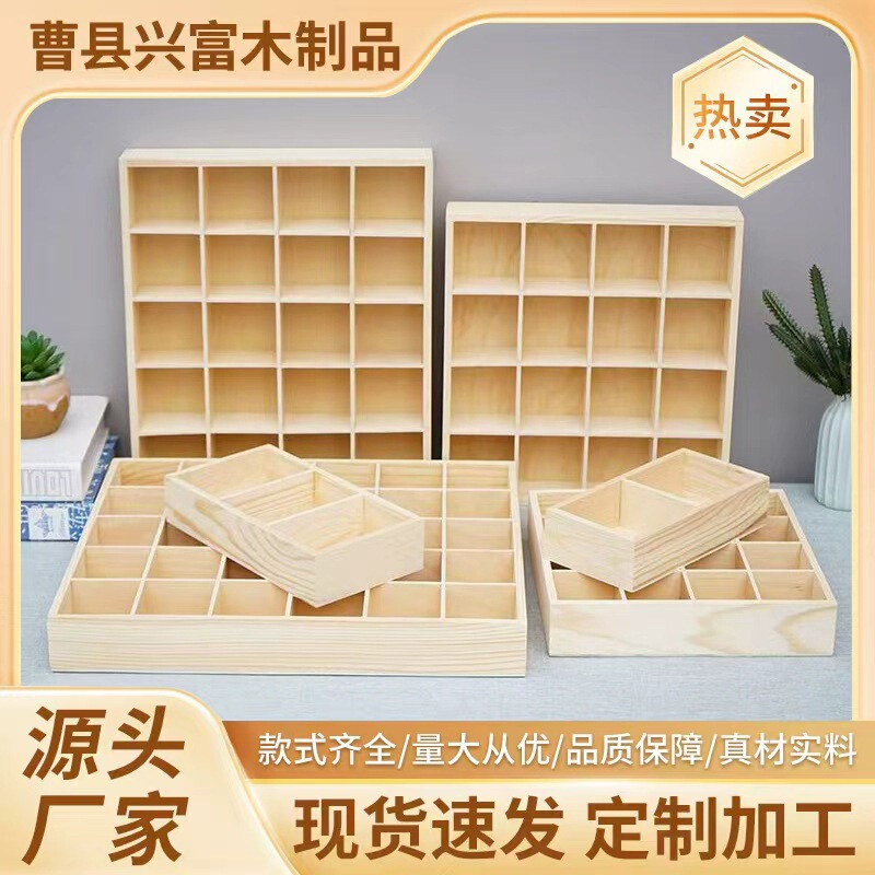 Wooden multi-compartment storage box, multifunctional nine-compartment display box, marker pen and bead organizer, solid wood compartment storage box